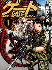 迷彩君更新至第5卷 105p 竿尾悟熱門免費漫畫 山立漫畫