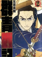 群青更新至番外01 58p 中村珍熱門免費漫畫 山立漫畫 群青更新至番外01 58p 中村珍熱門免費漫畫 山立漫畫