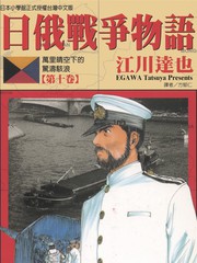 Golden Boy更新至第4卷 105p 江川達也熱門免費漫畫 山立漫畫