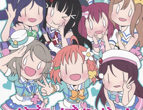 Aqours四格同人Season3