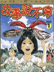 魔女更新至第2卷 105p 五十嵐大介熱門免費漫畫 山立漫畫 魔女更新至第2卷 105p 五十嵐大介熱門免費漫畫 山立漫畫