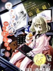 鎖鎖美同學@提不起勁