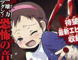 BLOOD_COVERED