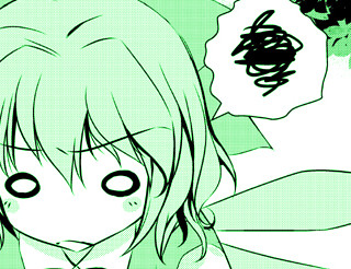 東方珍道中