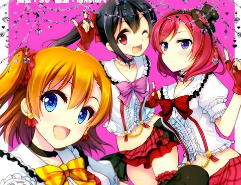 μ'sic