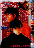 高爾夫小子II