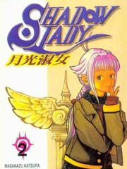 月光淑女