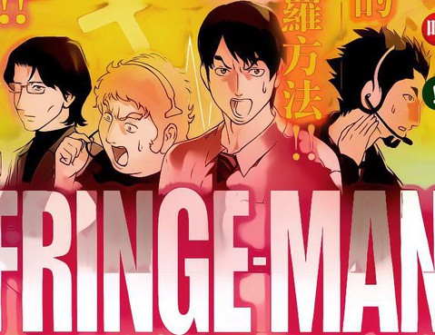 FRINGE-MAN