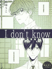 I don't know