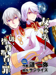 革♂命機VALVRAVE 背叛的烙印