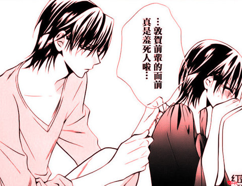 敦賀先生的糾結