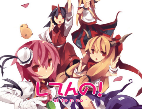 華扇的快樂生活