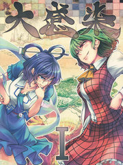 感染infection更新至第90話 23p 及川徹熱門免費漫畫 山立漫畫 感染infection更新至第90話 23p 及川徹熱門免費漫畫 山立漫畫