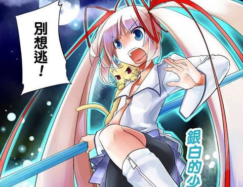聲音X魔法