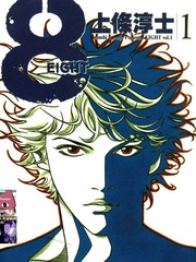 Sex更新至第2卷 97p 上條淳士熱門免費漫畫 山立漫畫 Sex更新至第2卷 97p 上條淳士熱門免費漫畫 山立漫畫