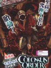 Colossus Order