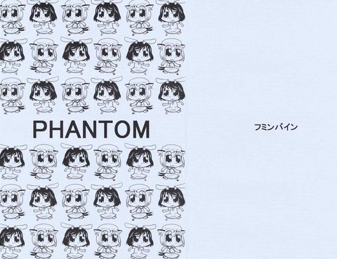 PHANTOM