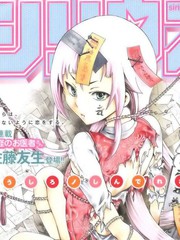 幽靈同級生