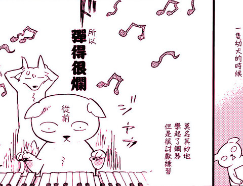 諸色徒然