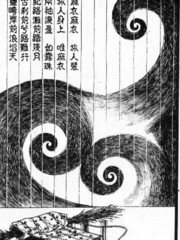 獅之書