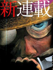 親愛的殺手先生