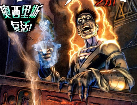 至黑之夜：沙贊之力