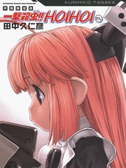 正在觀看書蟲公主更新至第26話 22p 喜久田ゆい由唯熱門免費漫畫 1頁 山立漫畫