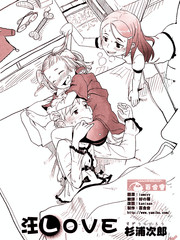 汪love