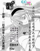 智代アフター