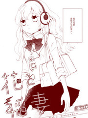 Liar更新至第30話 33p もぁらす 袴田十莉熱門免費漫畫 山立漫畫 Liar更新至第30話 33p もぁらす 袴田十莉熱門免費漫畫 山立漫畫