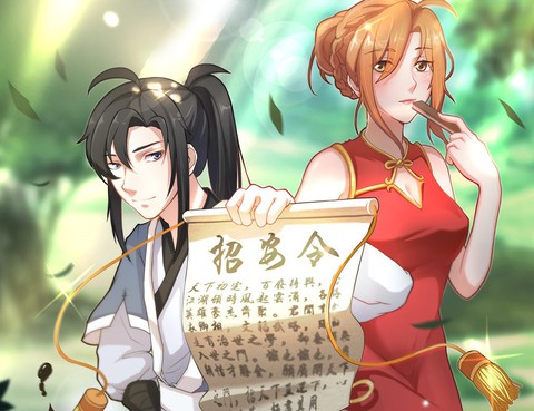 這屆江湖超編了