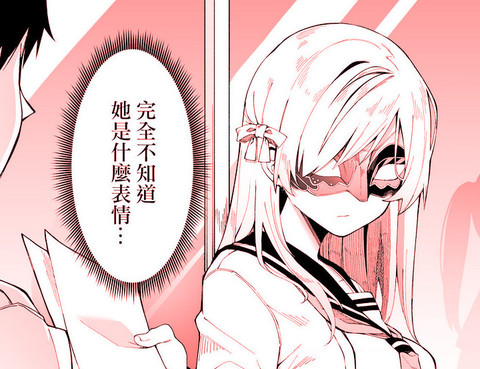 看不出表情的女孩