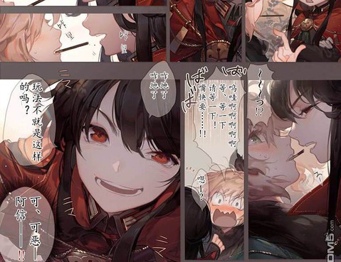 河CY的FGO短篇合集