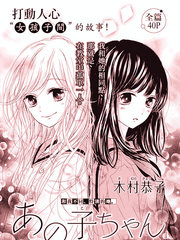 山立漫畫 全台優質人氣漫畫站 看漫畫就去山立漫畫 每日更新熱門連載漫畫 完結漫畫