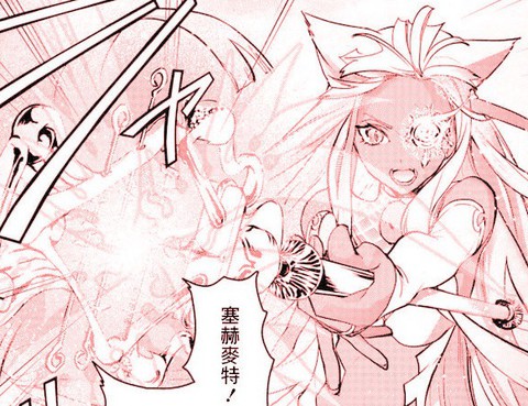 我是神——！