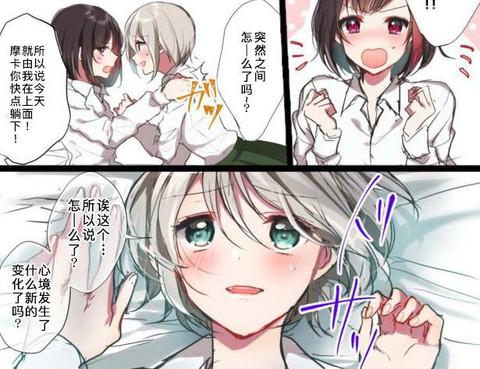 摩卡蘭短篇