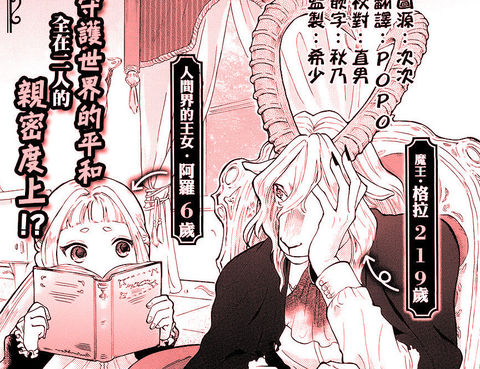 異種兄妹的相處方式