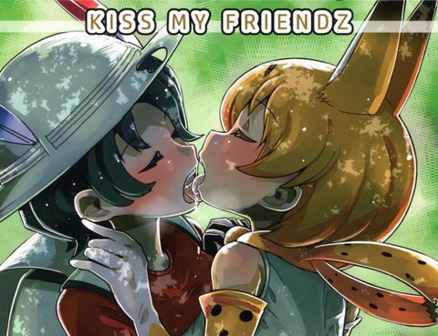 KISSMYFRIENDZ