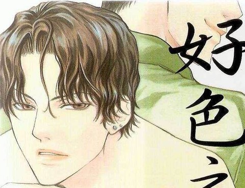 好色之徒M