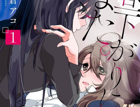 明響花綻