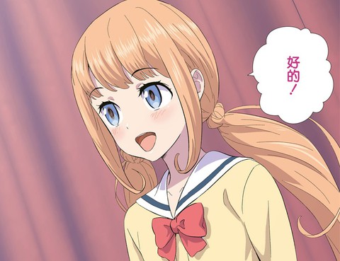 青梅竹馬和四角內褲