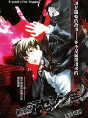 新次元ascension