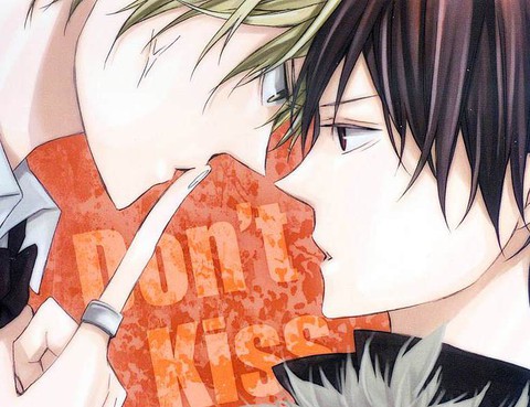 Dontkissme!!