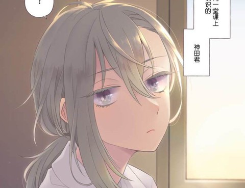 帥氣女孩與千金小姐