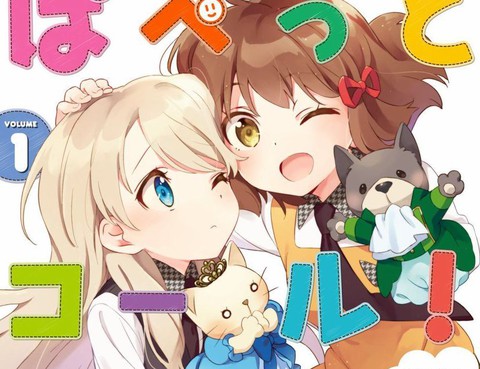 布偶少女
