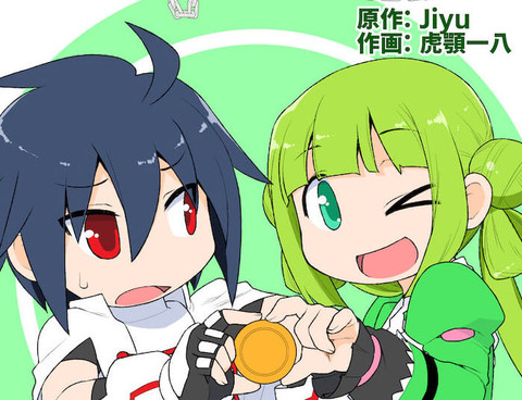 GreenChain