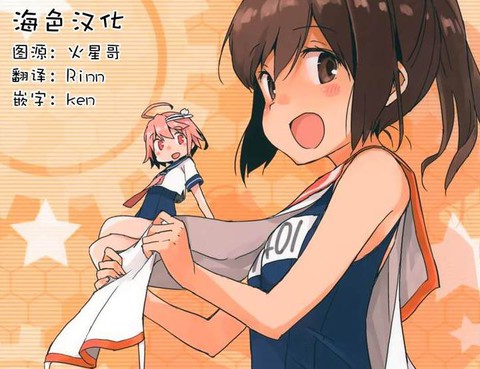 58與401的海帶觀察日記