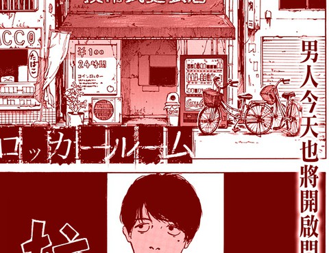 更衣間