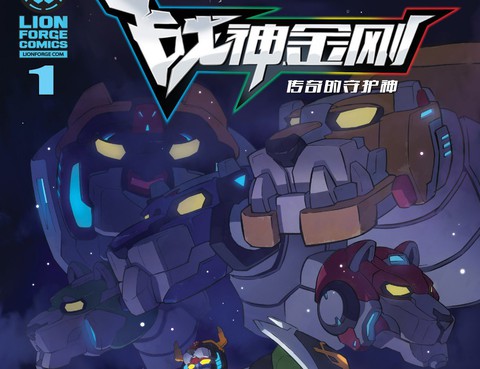 戰神金剛：傳奇的守護神V1