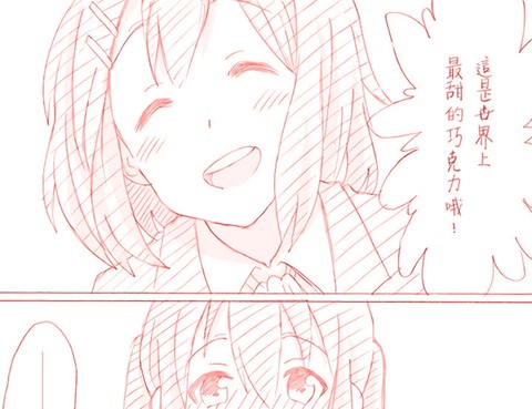 輕音部的百合日常